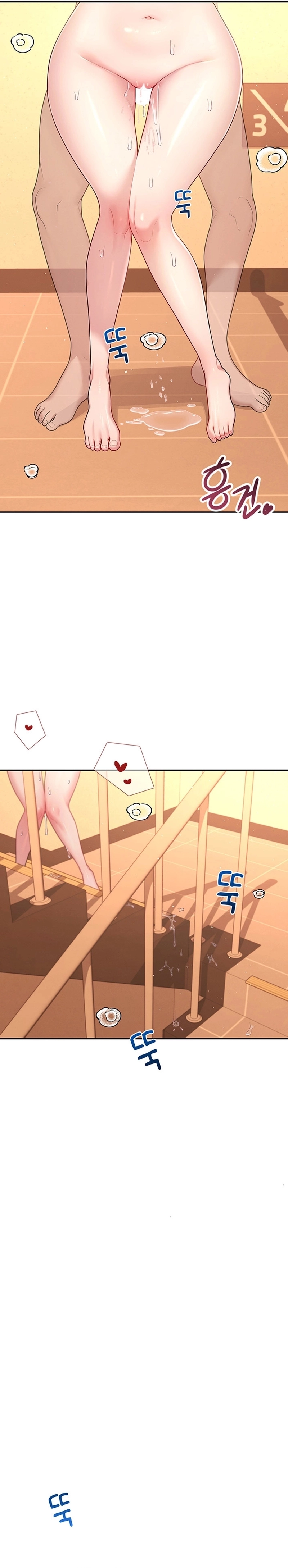 Onahole sem fio Capítulo 20 Página 18