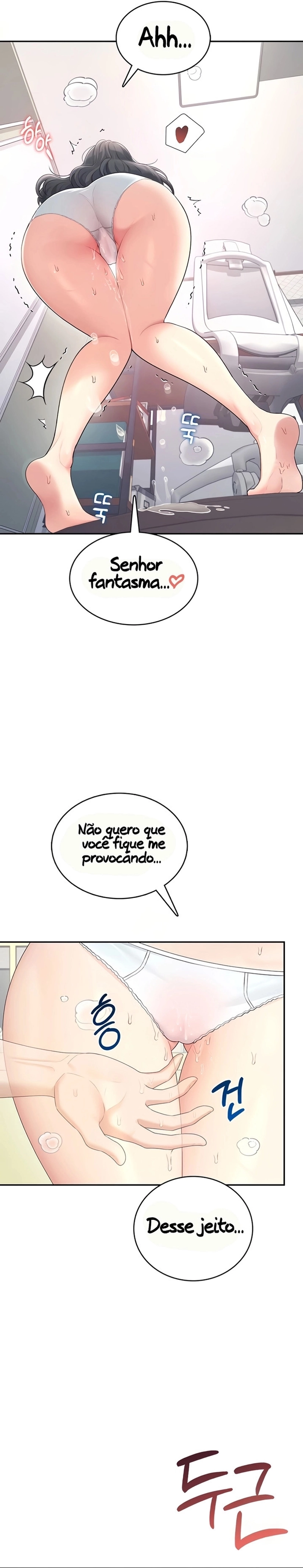 Onahole sem fio Capítulo 25 Página 17