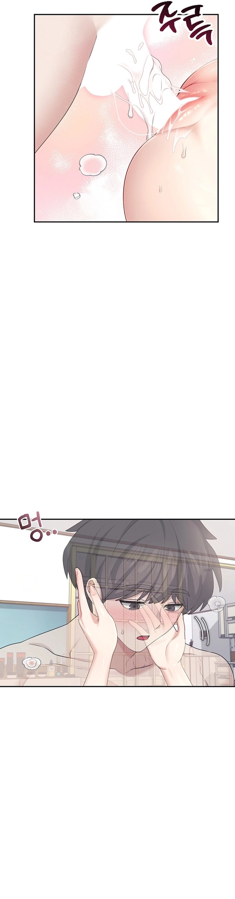 Onahole sem fio Capítulo 26 Página 20