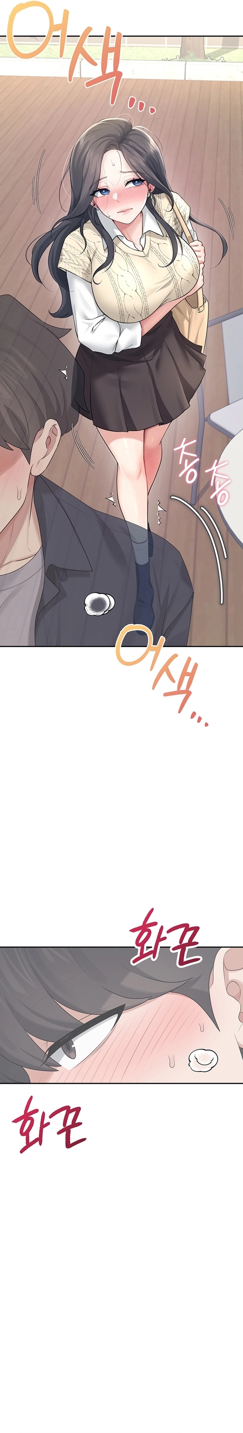 Onahole sem fio Capítulo 28 Página 13