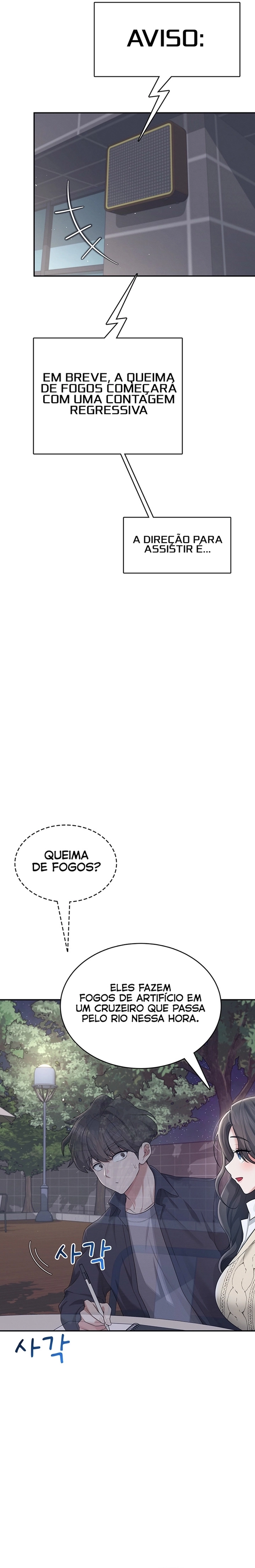 Onahole sem fio Capítulo 28 Página 23