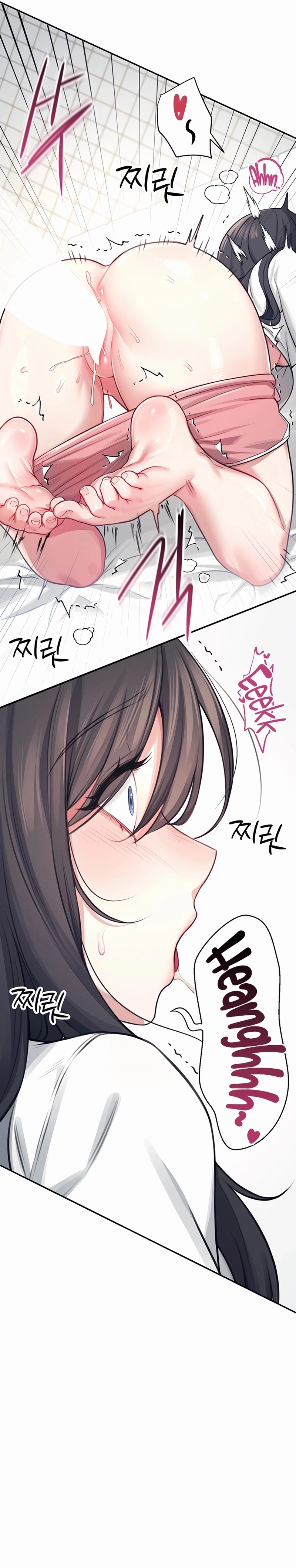 Onahole sem fio Capítulo 3 Página 19