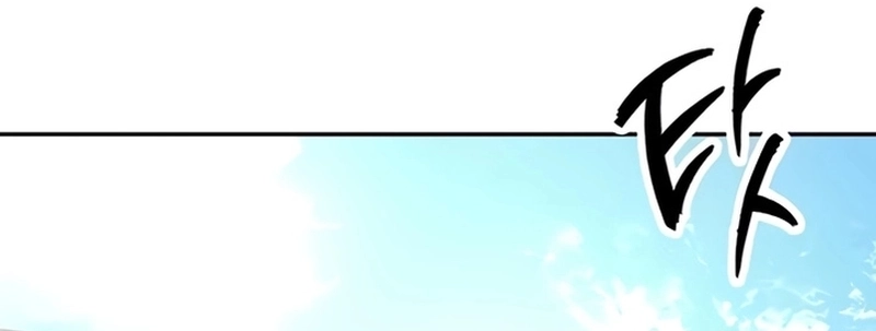 Onahole sem fio Capítulo 30 Página 14