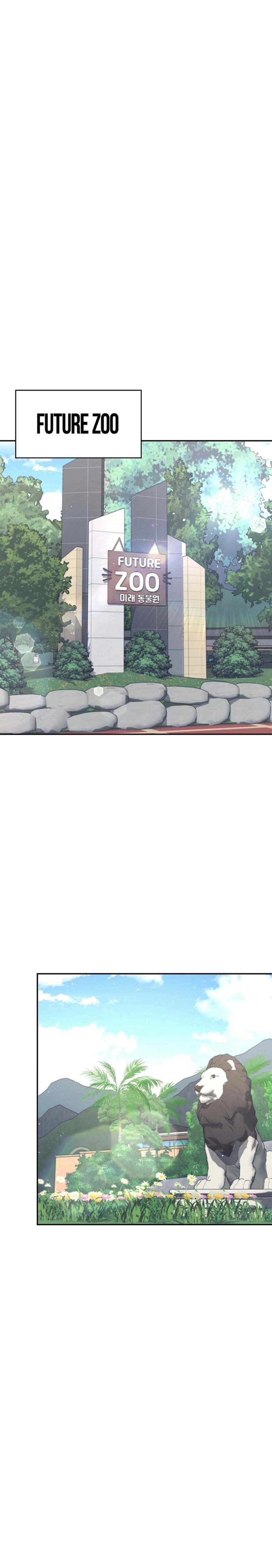 Onahole sem fio Capítulo 33 Página 12