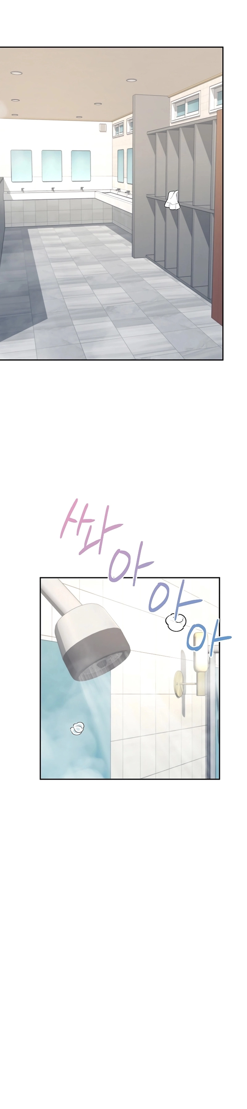 Onahole sem fio Capítulo 34 Página 20