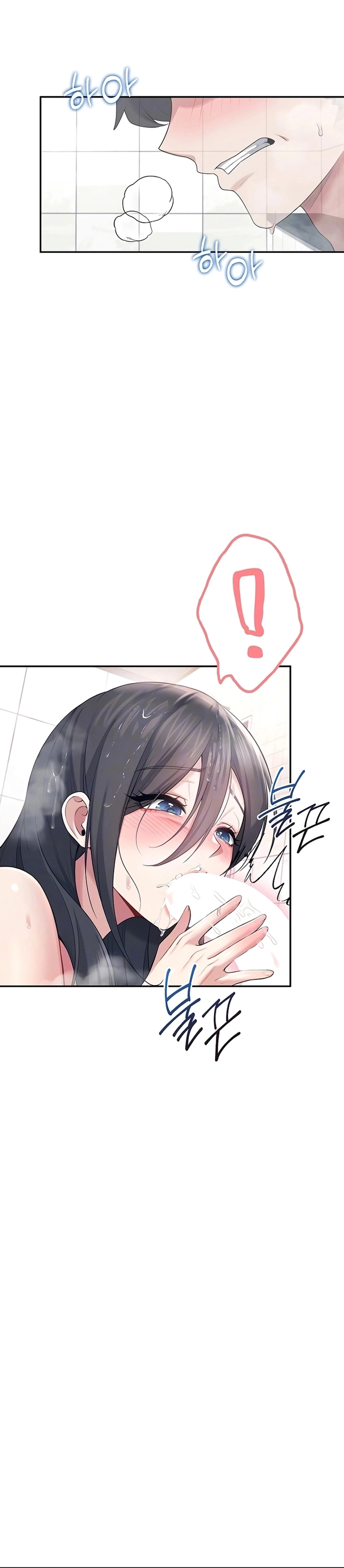 Onahole sem fio Capítulo 36 Página 9