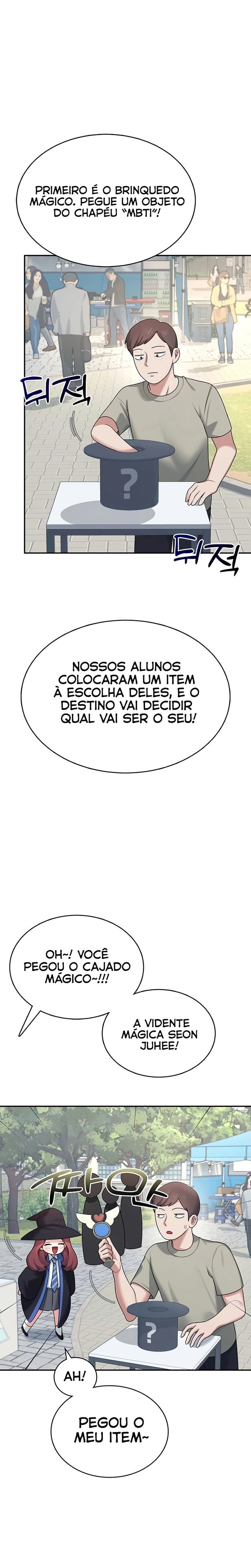 Onahole sem fio Capítulo 39 Página 16