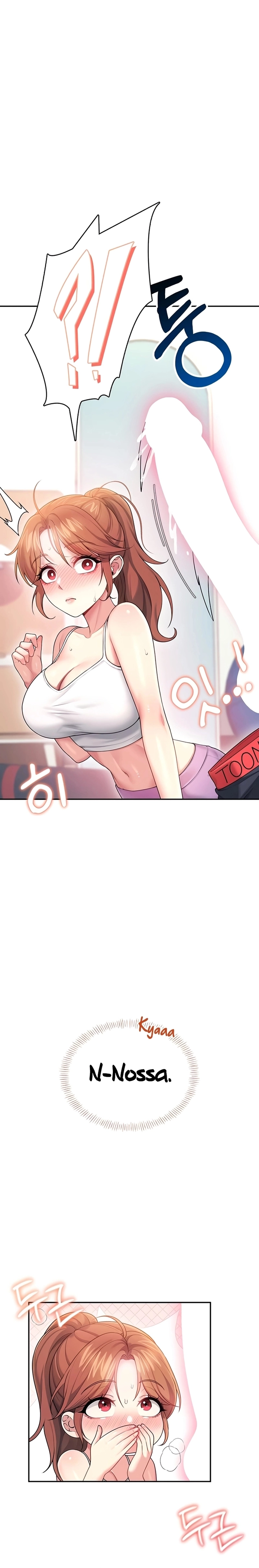 Onahole sem fio Capítulo 47 Página 12