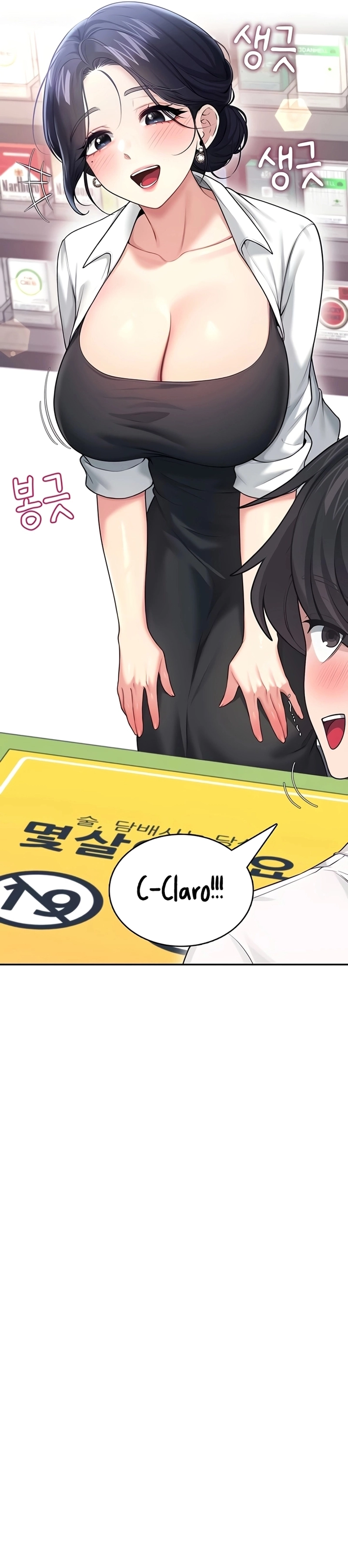 Onahole sem fio Capítulo 50 Página 44