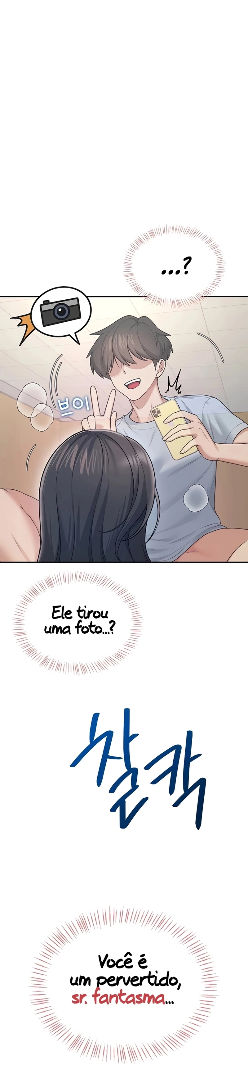 Onahole sem fio Capítulo 52 Página 3