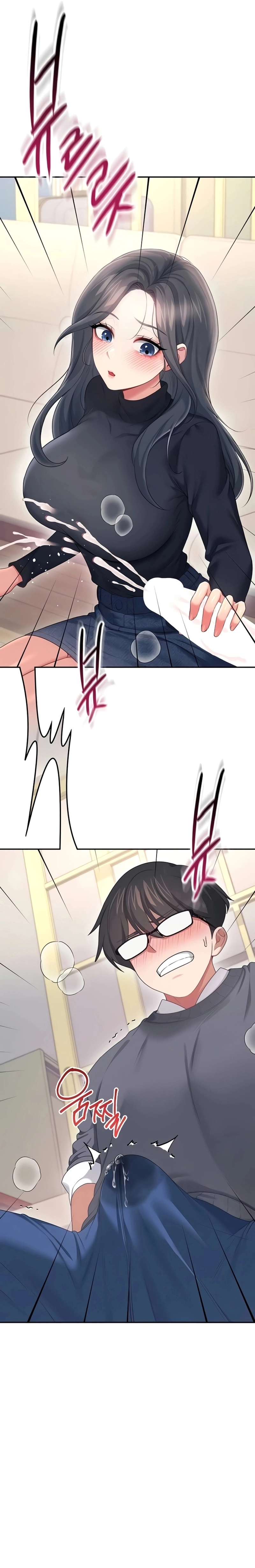 Onahole sem fio Capítulo 62 Página 13