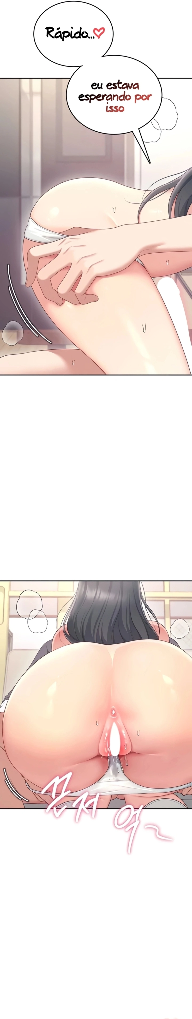 Onahole sem fio Capítulo 64 Página 12