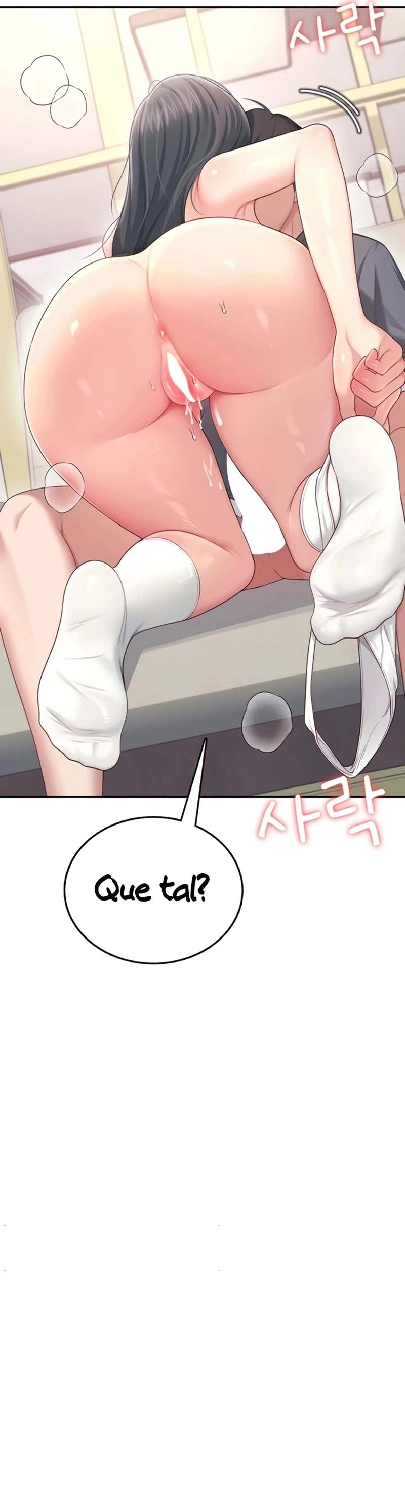 Onahole sem fio Capítulo 64 Página 13