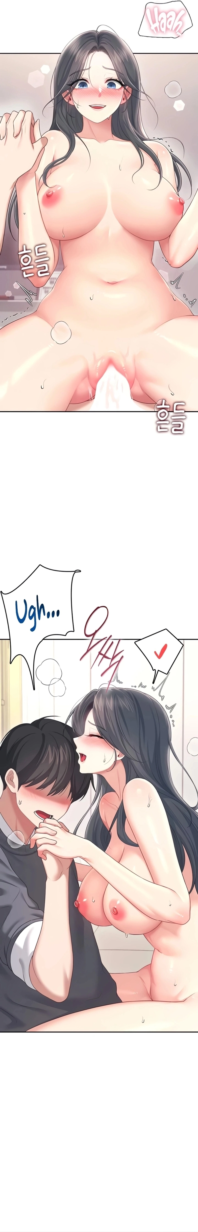 Onahole sem fio Capítulo 64 Página 29