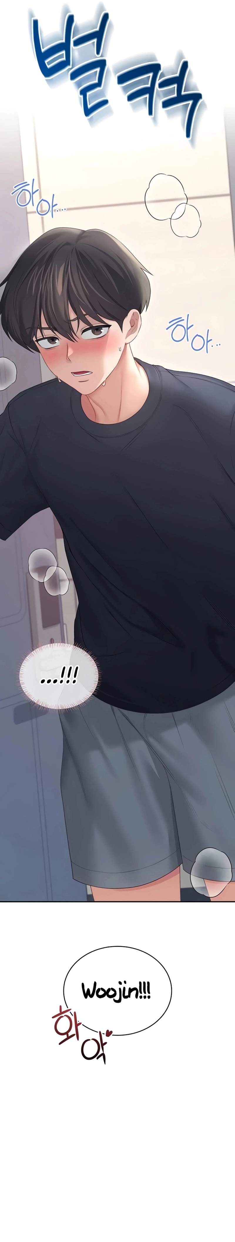 Onahole sem fio Capítulo 65 Página 24