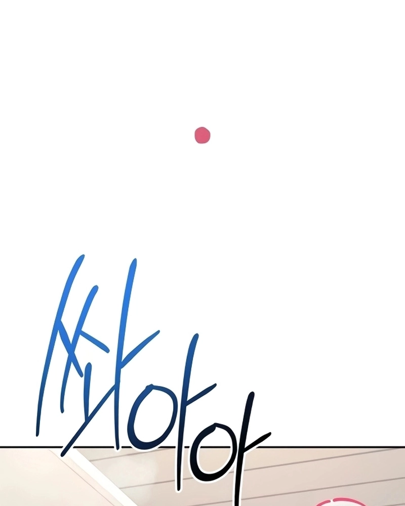 Onahole sem fio Capítulo 67 Página 14