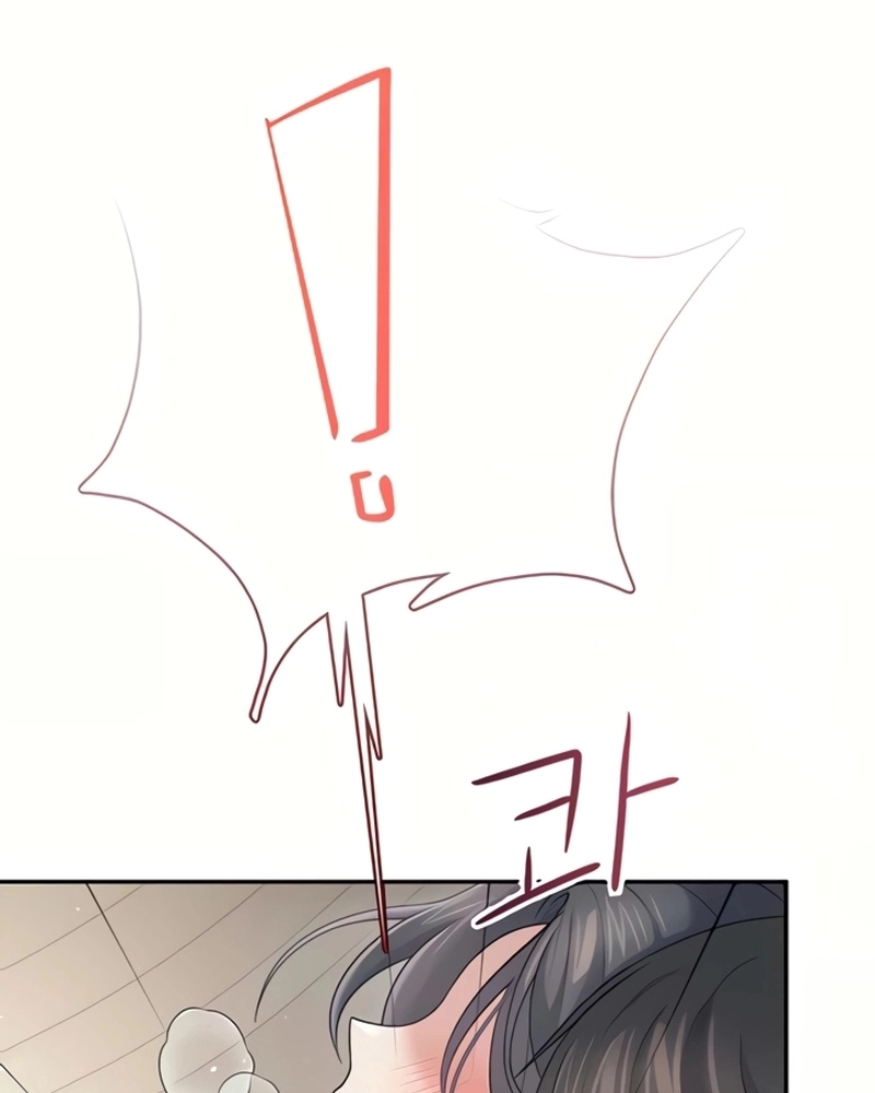 Onahole sem fio Capítulo 67 Página 153