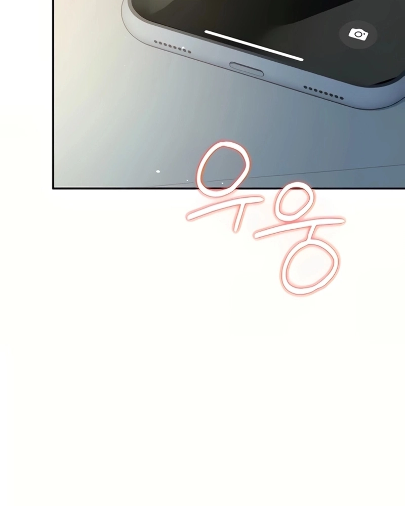 Onahole sem fio Capítulo 67 Página 62