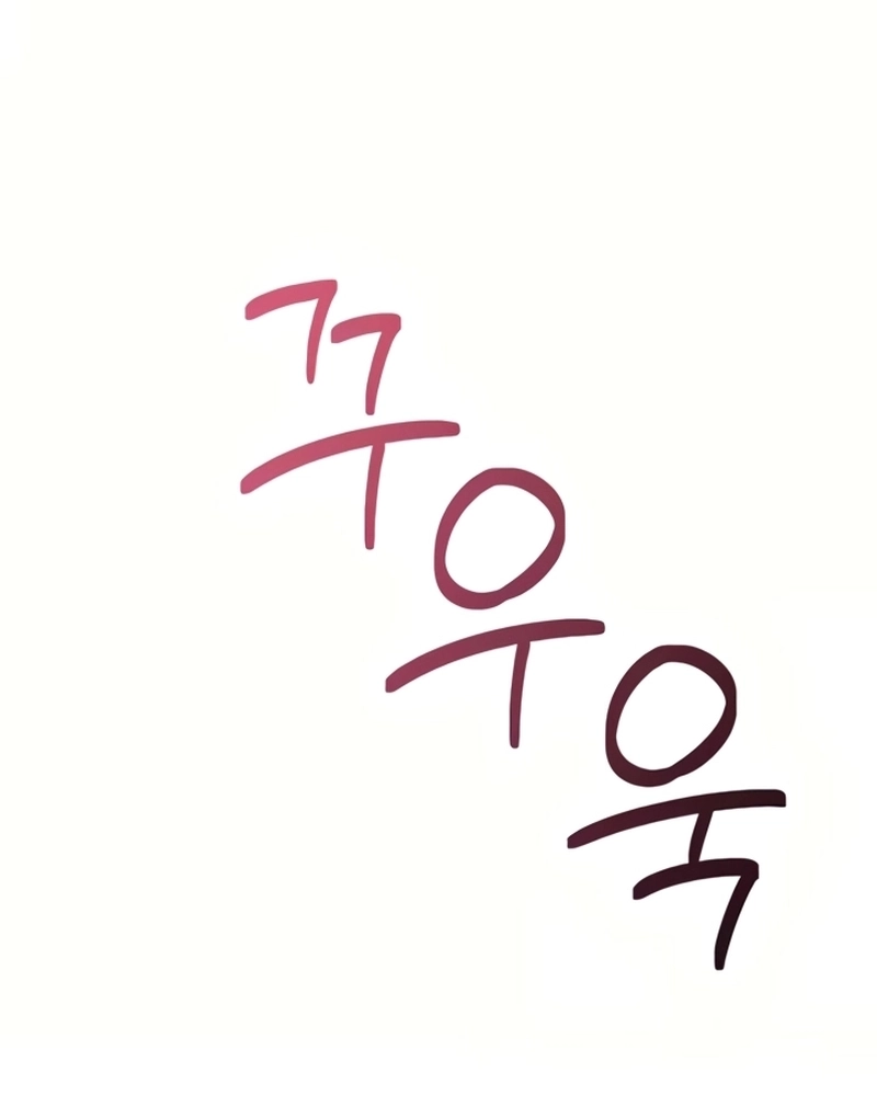 Onahole sem fio Capítulo 67 Página 99