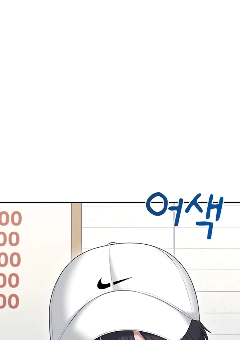 Onahole sem fio Capítulo 68 Página 20