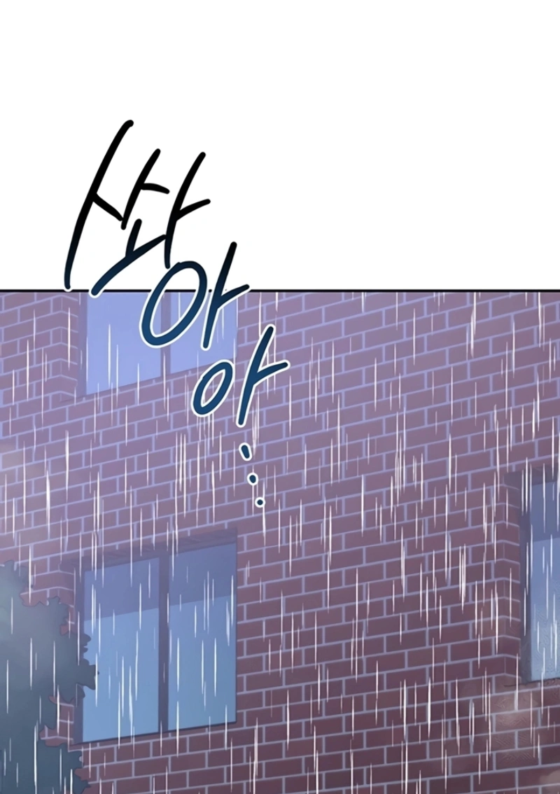 Onahole sem fio Capítulo 68 Página 79