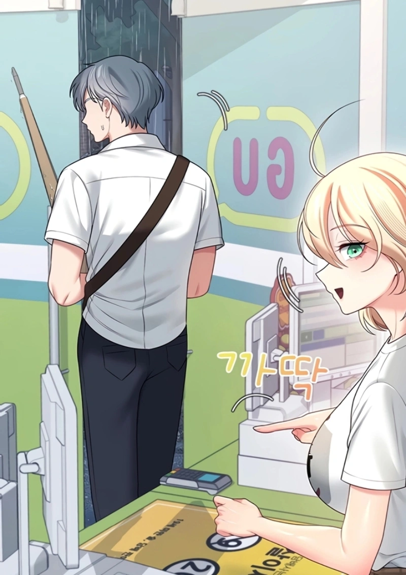 Onahole sem fio Capítulo 68 Página 82