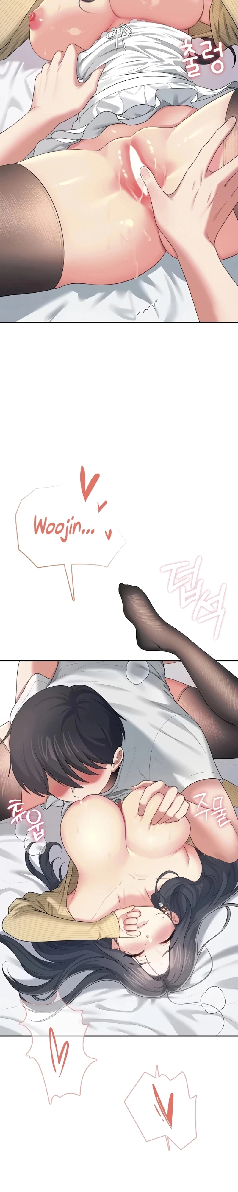 Onahole sem fio Capítulo 71 Página 32