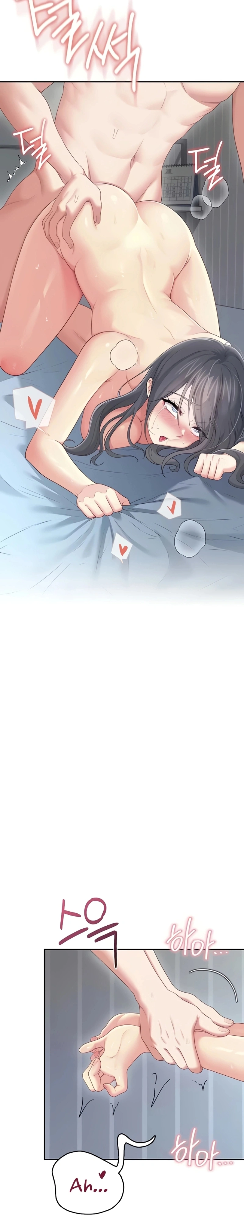 Onahole sem fio Capítulo 73 Página 2