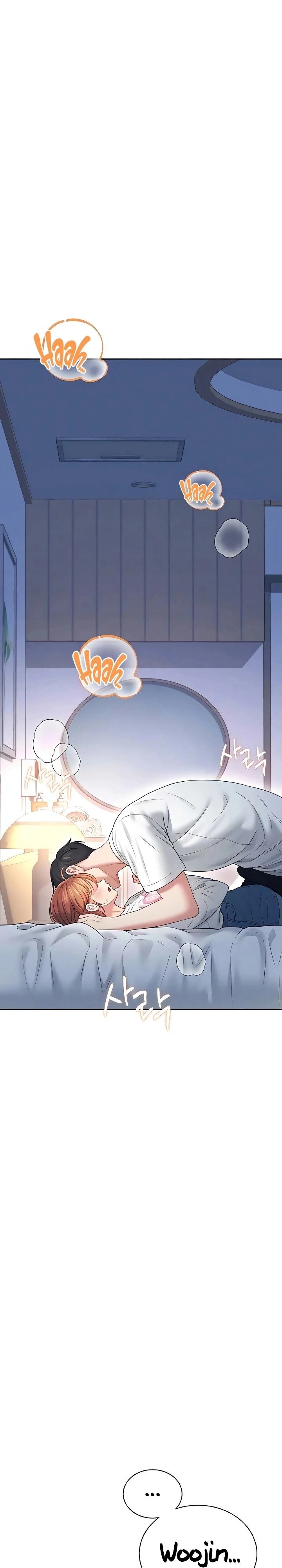 Onahole sem fio Capítulo 78 Página 13