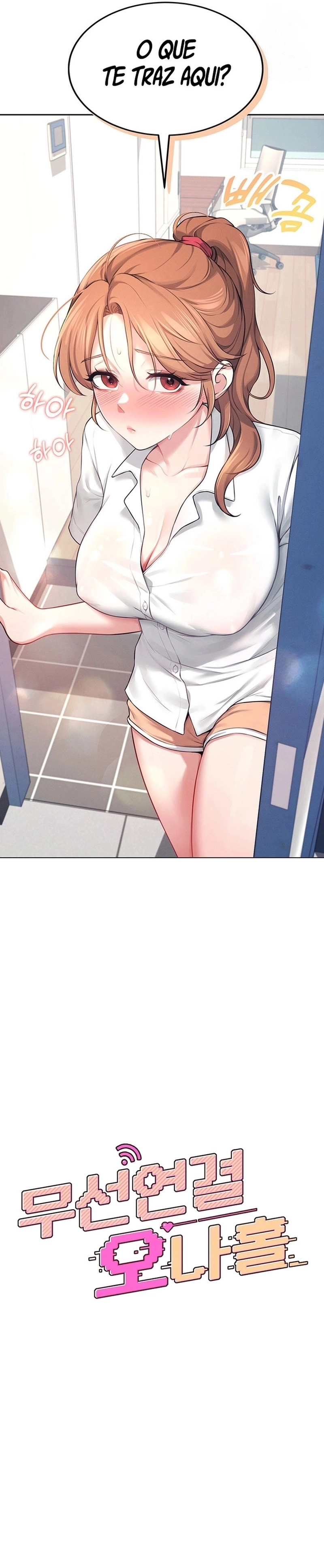Onahole sem fio Capítulo 8 Página 4