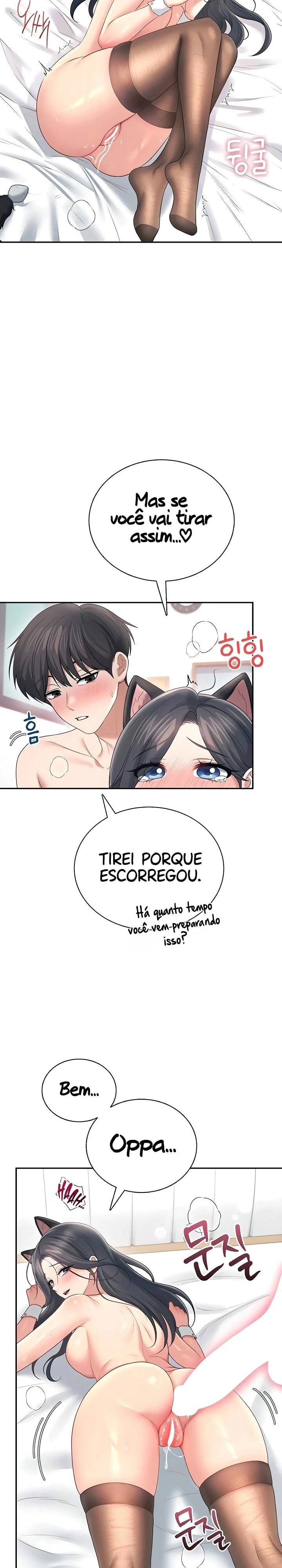 Onahole sem fio Capítulo 83 Página 17
