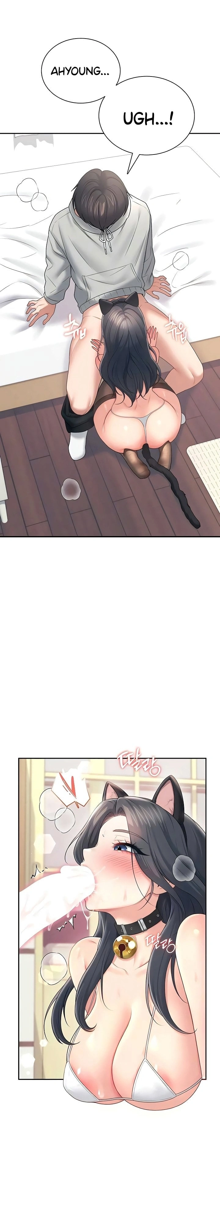 Onahole sem fio Capítulo 83 Página 2