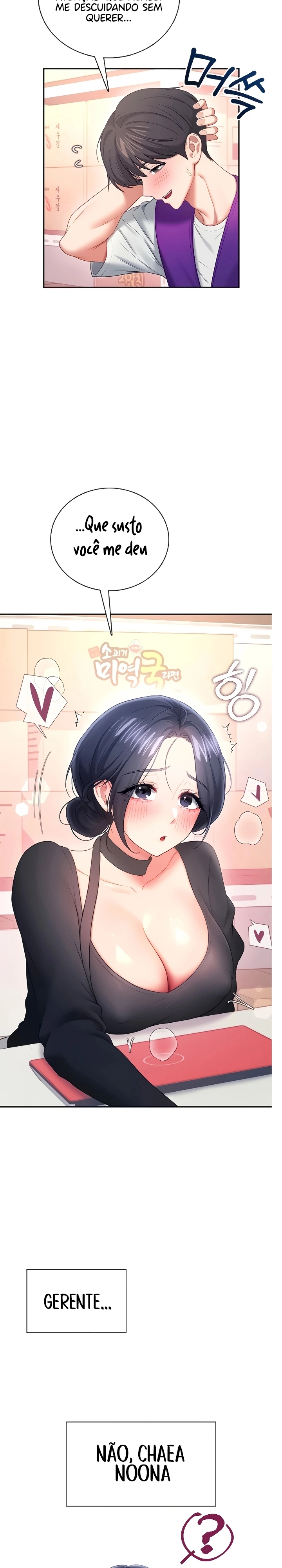 Onahole sem fio Capítulo 93 Página 21