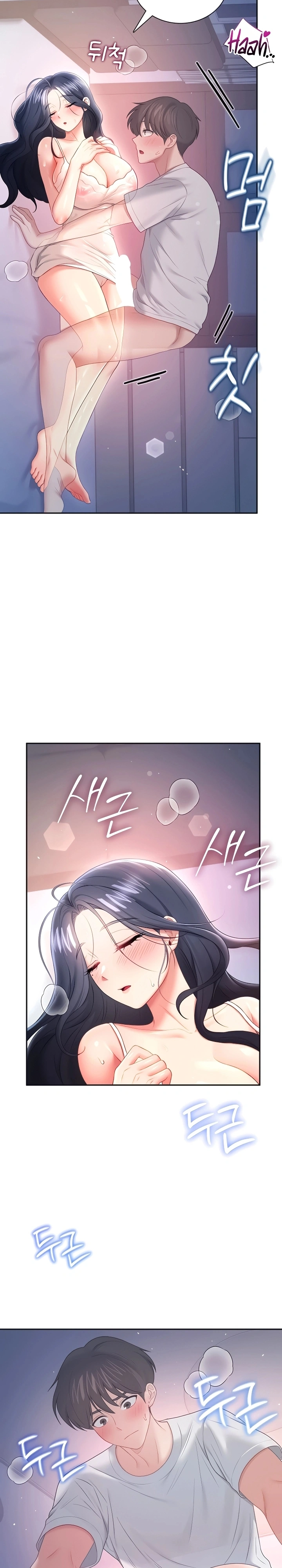 Onahole sem fio Capítulo 96 Página 9