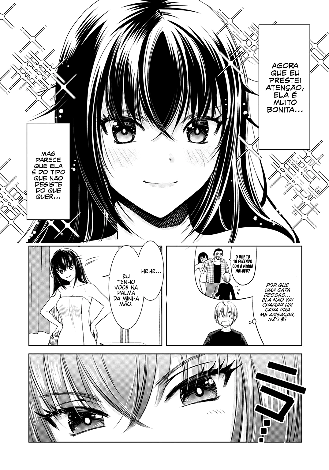 Oneesan ga Shinryakuchuu!? – Onee-San Is Invading!? Capítulo 1 Página 15