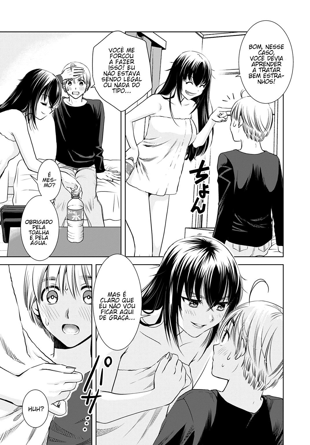 Oneesan ga Shinryakuchuu!? – Onee-San Is Invading!? Capítulo 1 Página 16