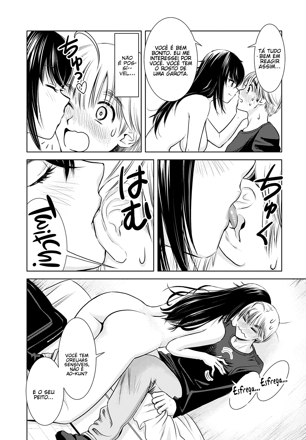 Oneesan ga Shinryakuchuu!? – Onee-San Is Invading!? Capítulo 1 Página 19
