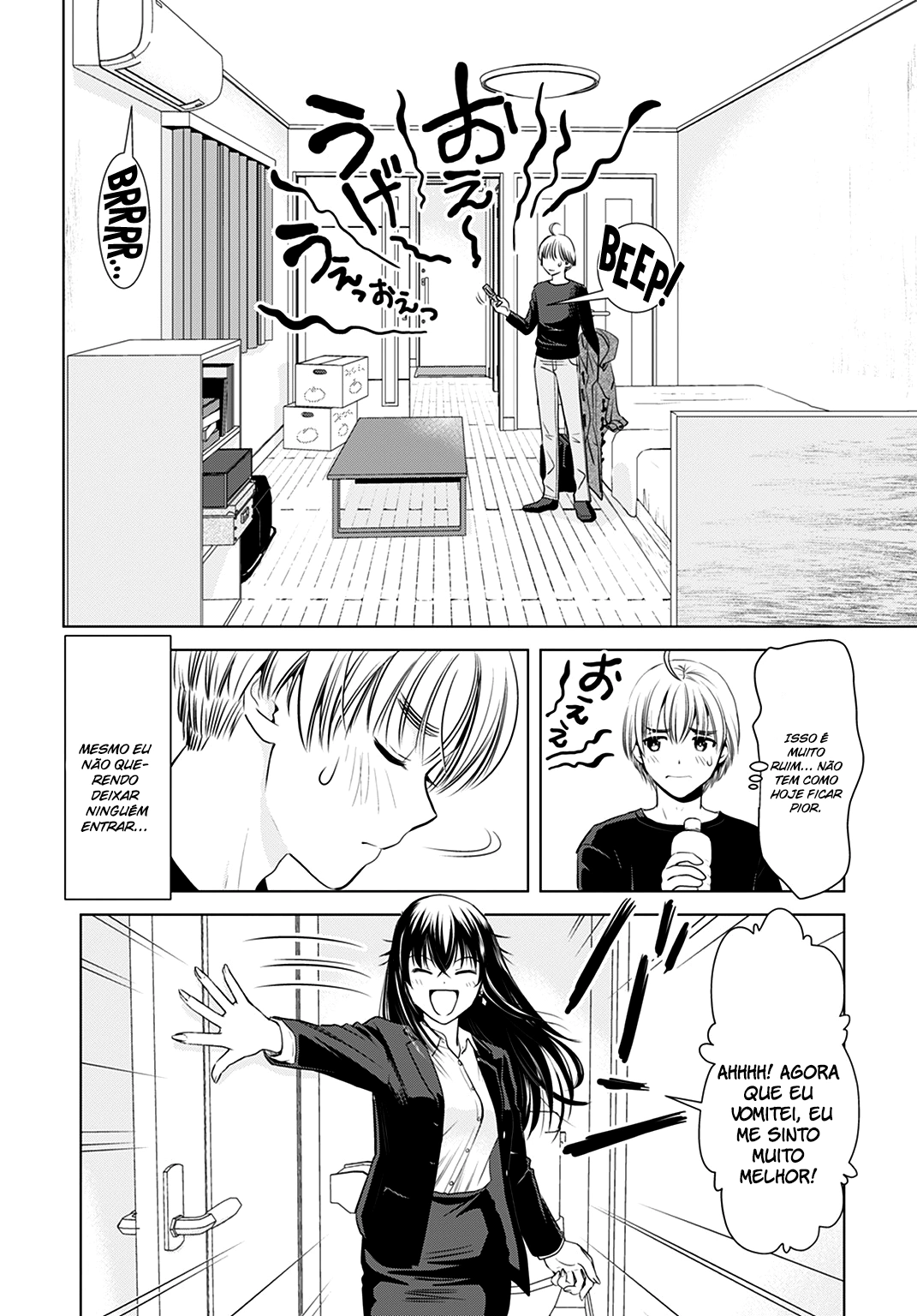 Oneesan ga Shinryakuchuu!? – Onee-San Is Invading!? Capítulo 1 Página 7