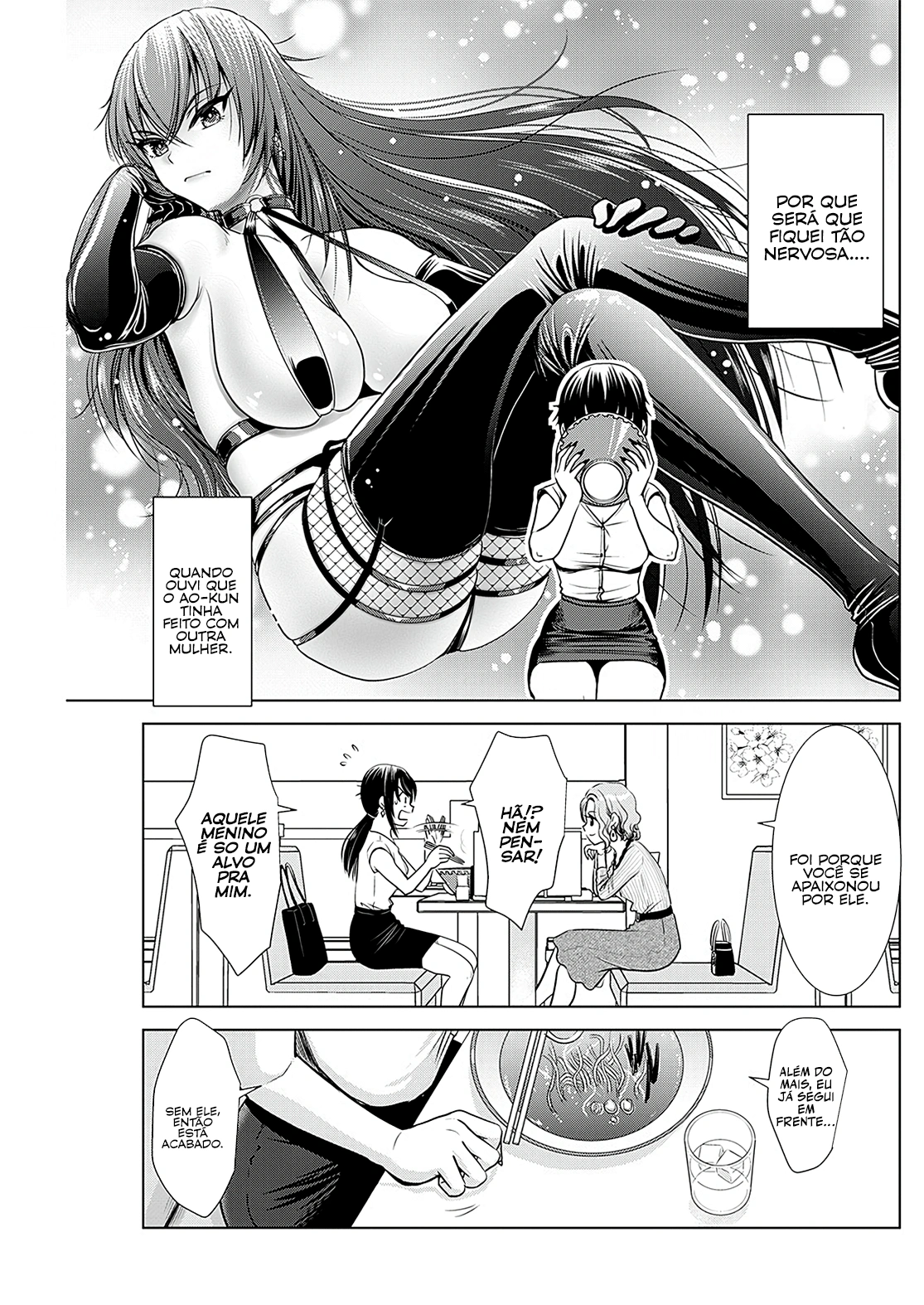 Oneesan ga Shinryakuchuu!? – Onee-San Is Invading!? Capítulo 11 Página 9