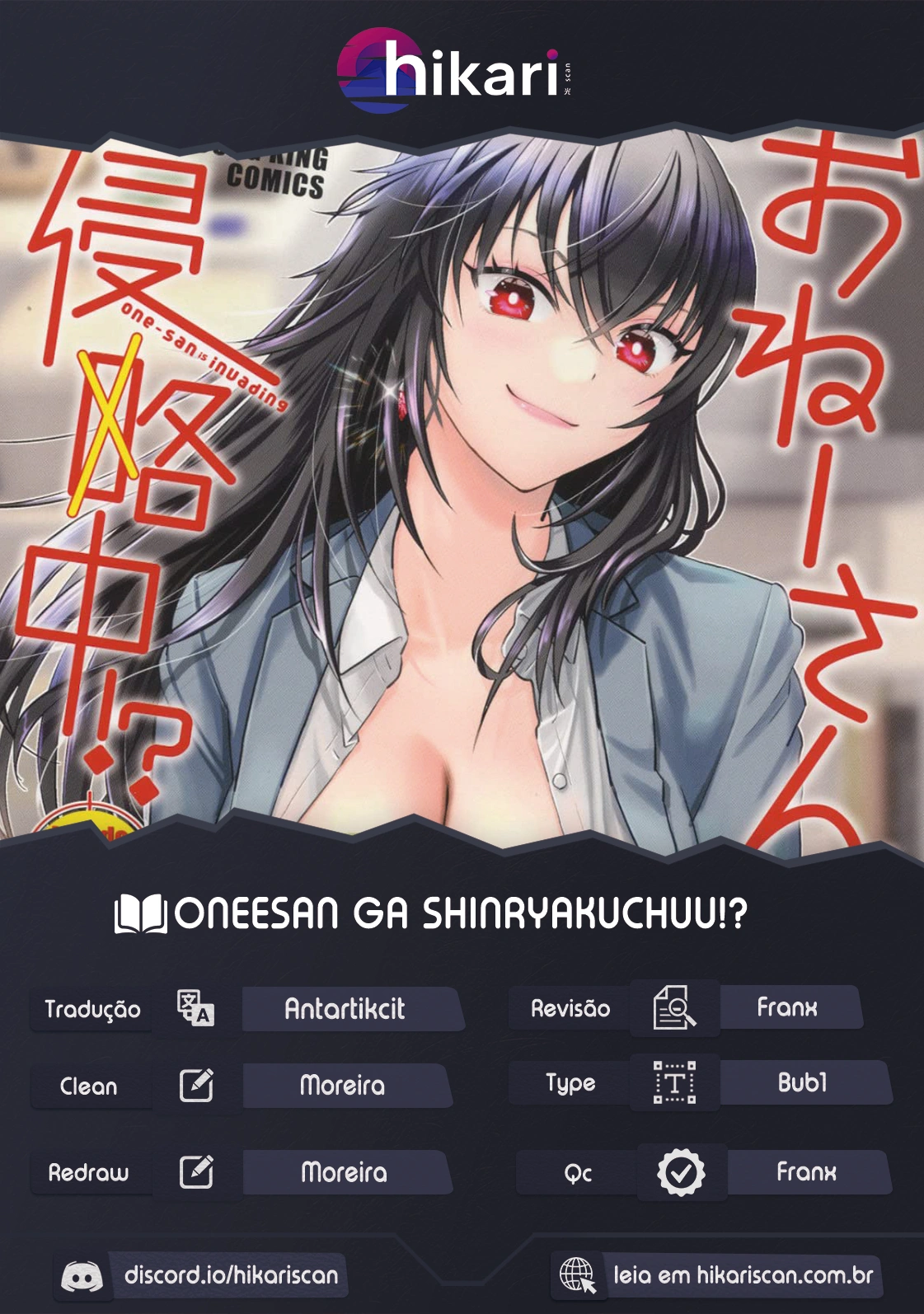 Oneesan ga Shinryakuchuu!? – Onee-San Is Invading!? Capítulo 13 Página 1
