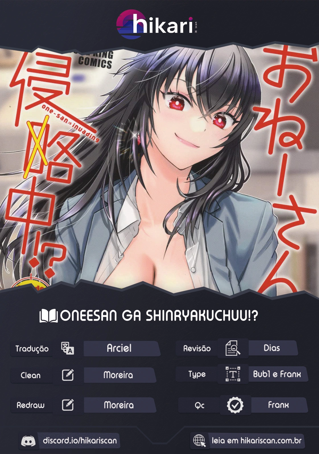 Oneesan ga Shinryakuchuu!? – Onee-San Is Invading!? Capítulo 16 Página 1