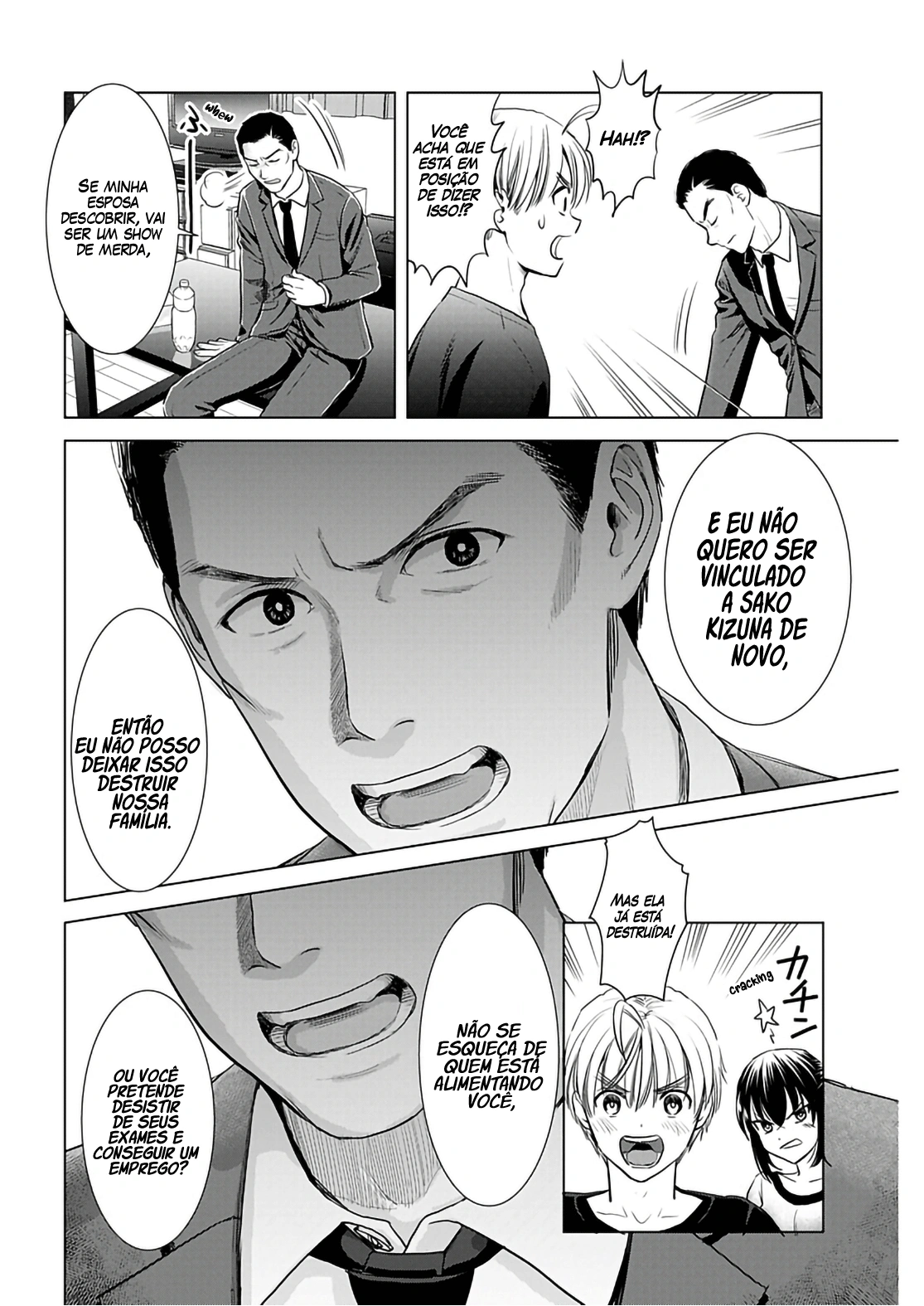Oneesan ga Shinryakuchuu!? – Onee-San Is Invading!? Capítulo 16 Página 17