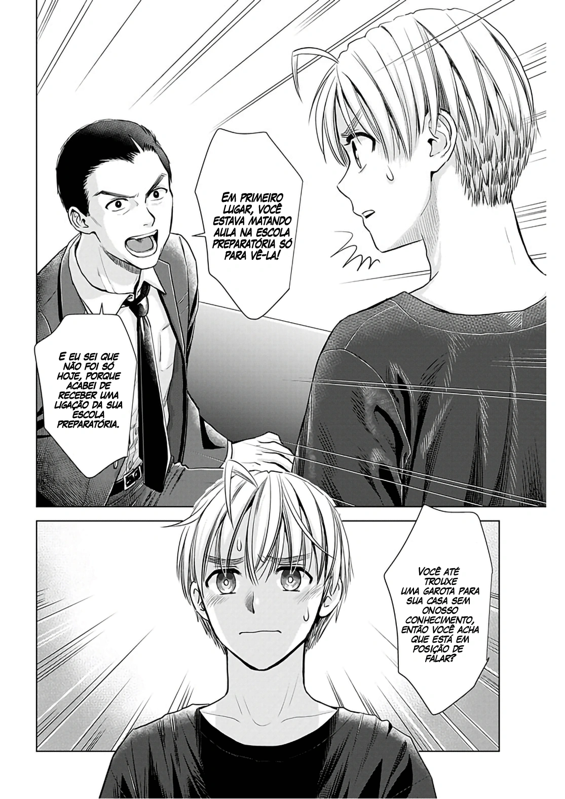 Oneesan ga Shinryakuchuu!? – Onee-San Is Invading!? Capítulo 16 Página 19