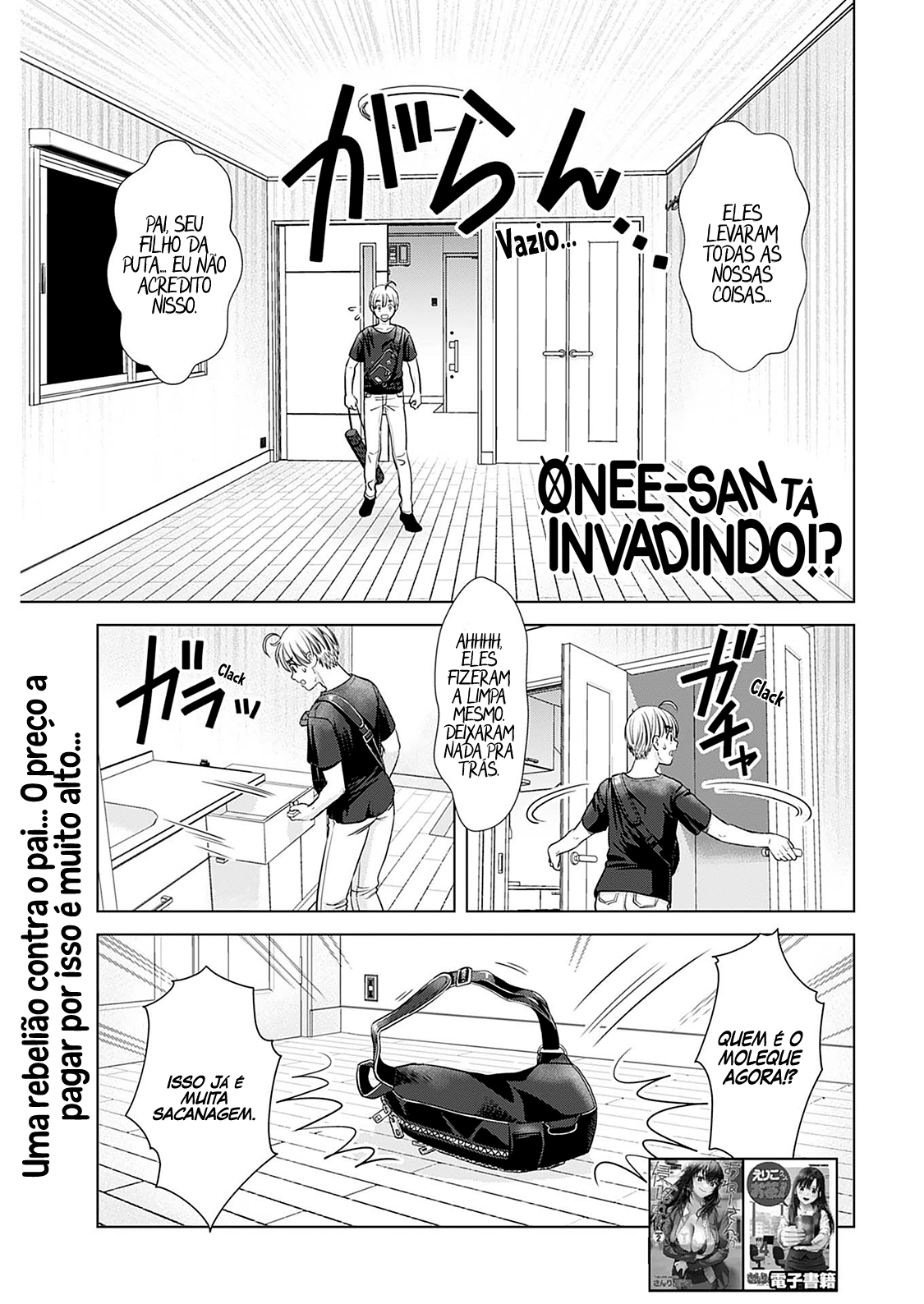 Oneesan ga Shinryakuchuu!? – Onee-San Is Invading!? Capítulo 18 Página 2