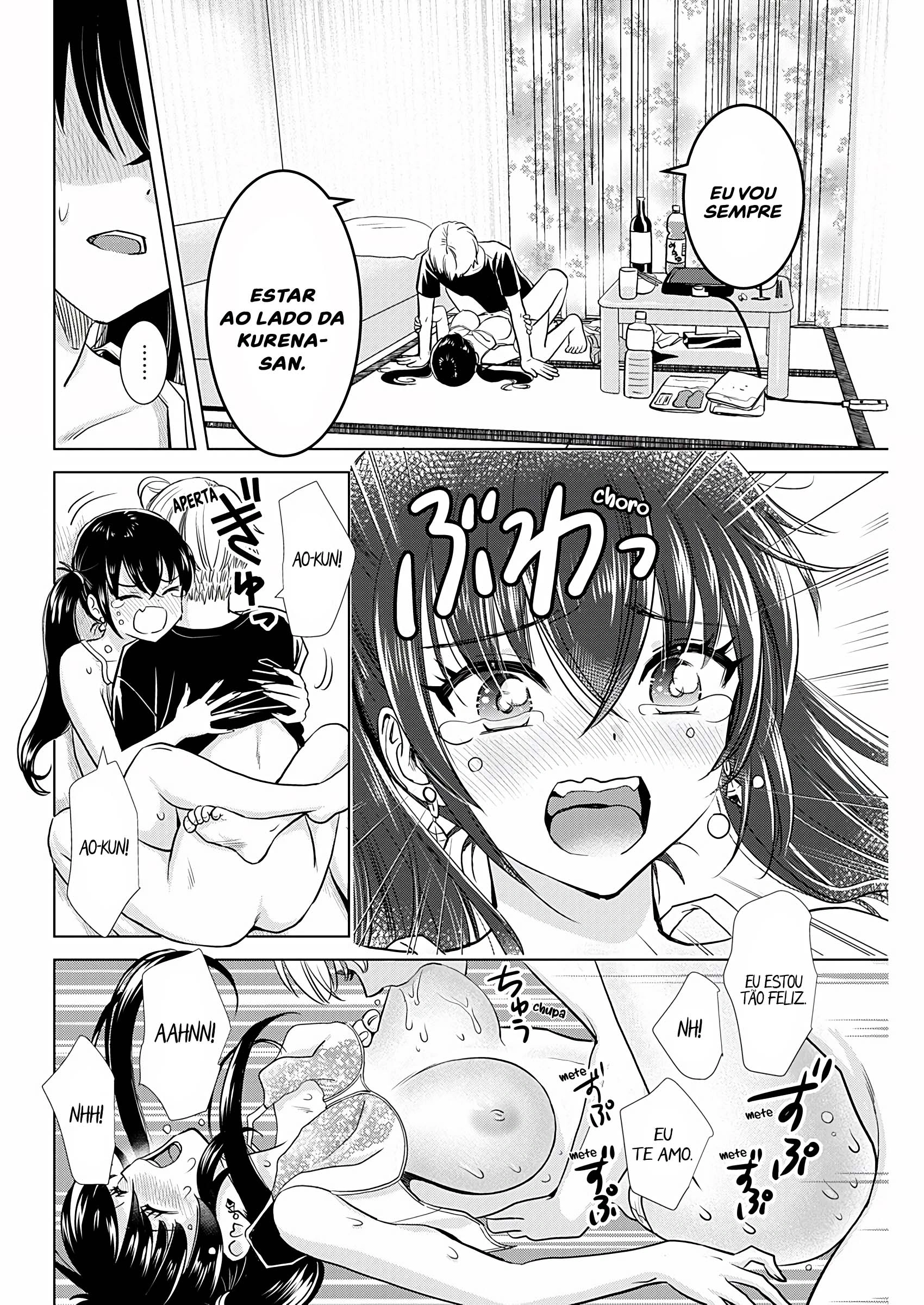 Oneesan ga Shinryakuchuu!? – Onee-San Is Invading!? Capítulo 19 Página 15