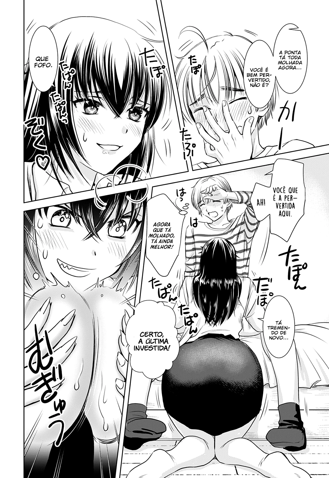 Oneesan ga Shinryakuchuu!? – Onee-San Is Invading!? Capítulo 2 Página 15