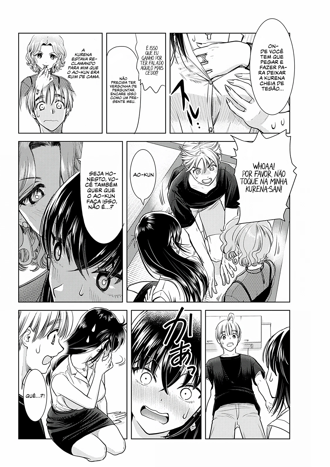 Oneesan ga Shinryakuchuu!? – Onee-San Is Invading!? Capítulo 21 Página 17