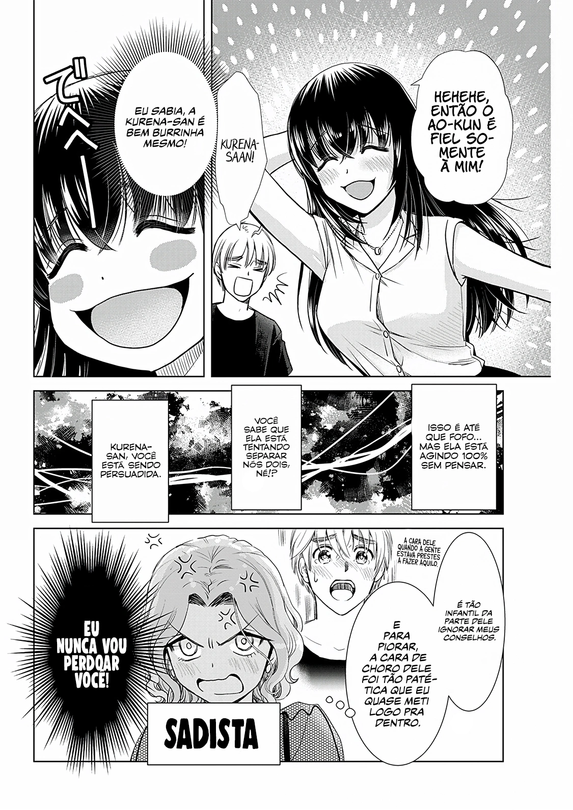 Oneesan ga Shinryakuchuu!? – Onee-San Is Invading!? Capítulo 21 Página 5