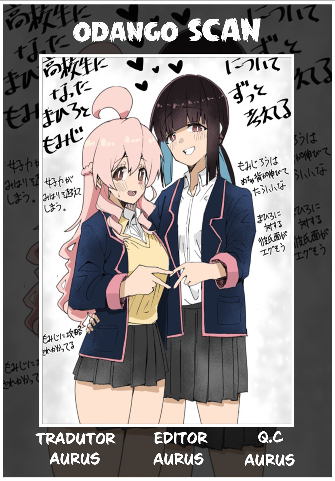 Onii-chan Is Done For! - Highschool ONIMAI (Doujinshi) Capítulo 21 Página 1