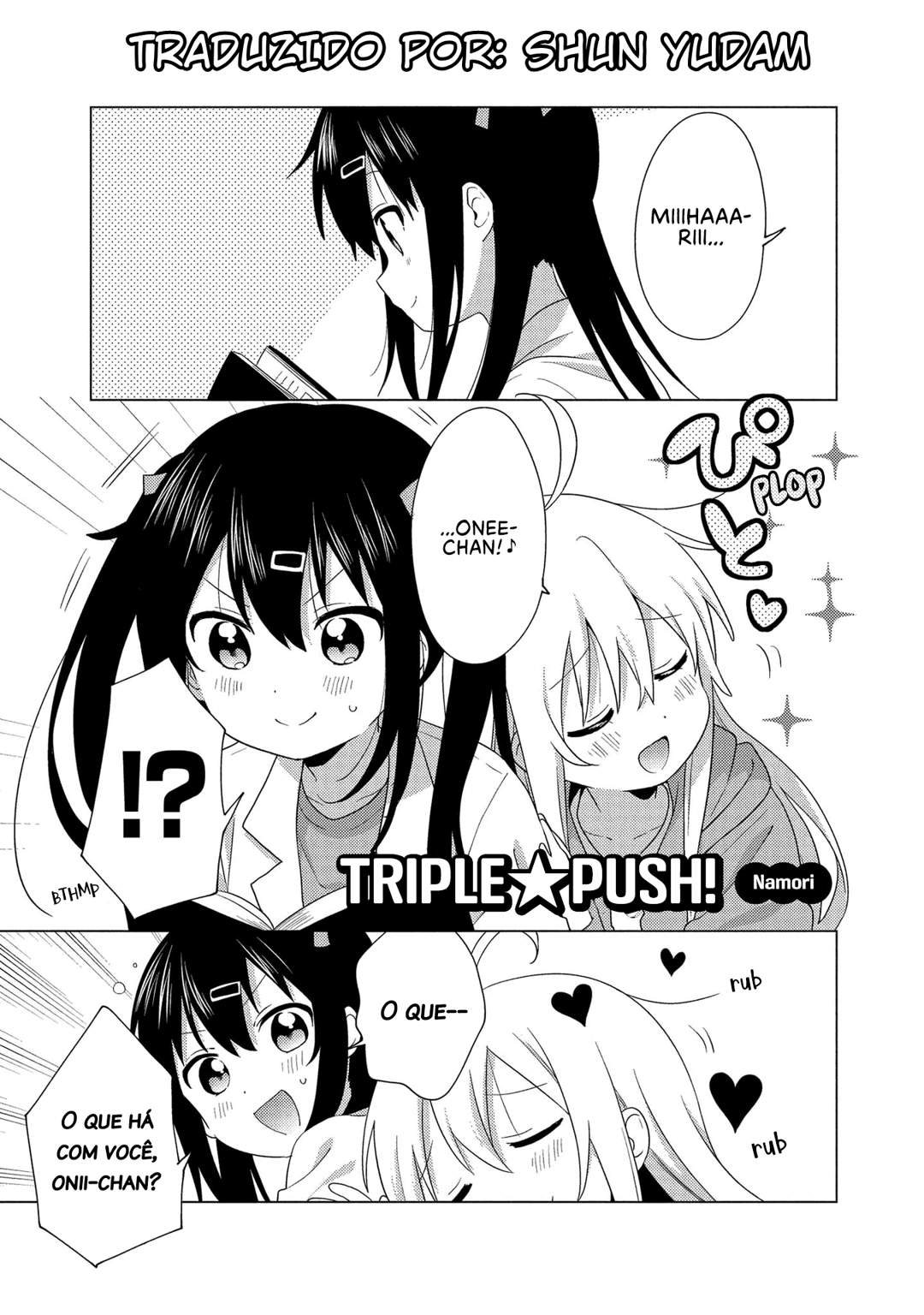 Onii-chan wa Oshimai! Koushiki Anthology Comic Capítulo 1 Página 2